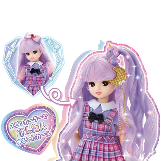 Rainbow Curls Licca-chan Starter Set - Hair-styling dress-up doll - Japan Trend Shop